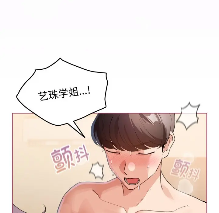 第 21 话_配角的生存任务