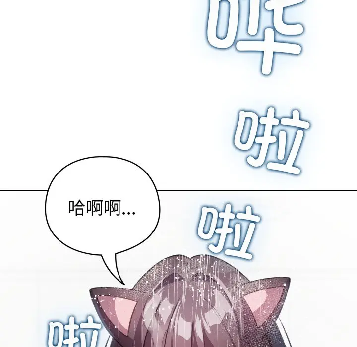 第 21 话_配角的生存任务
