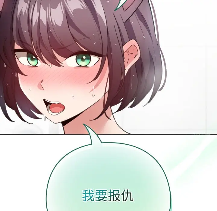 第 21 话_配角的生存任务