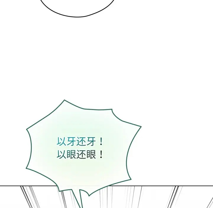 第 21 话_配角的生存任务