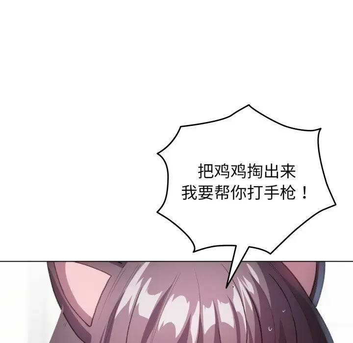 第 21 话_配角的生存任务