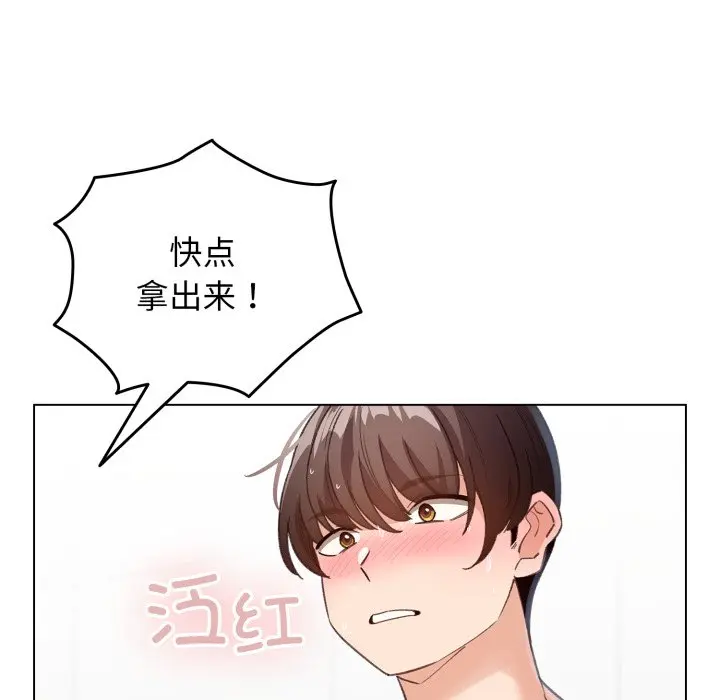 第 21 话_配角的生存任务