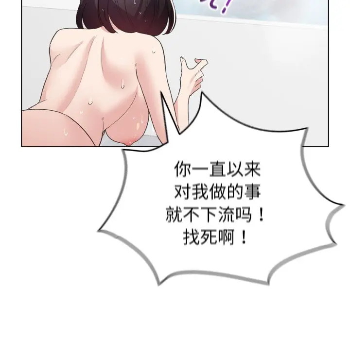 第 21 话_配角的生存任务