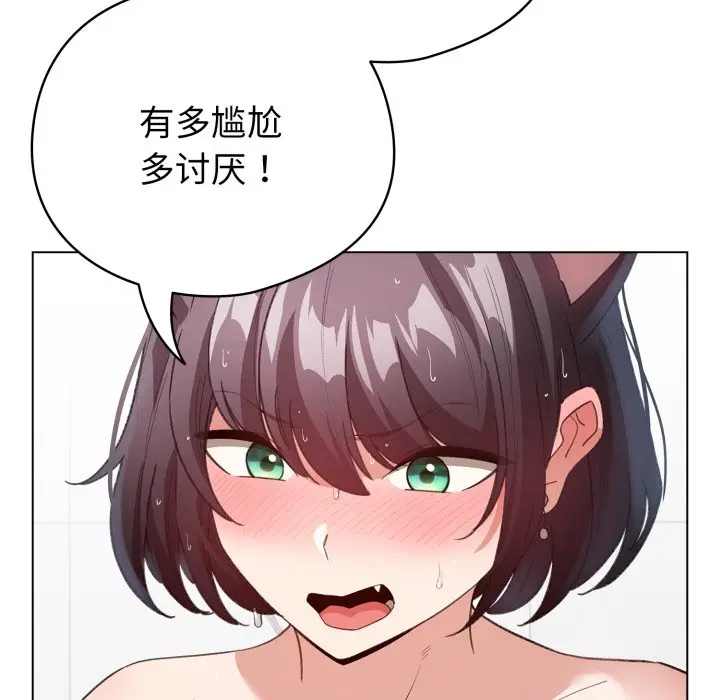 第 21 话_配角的生存任务