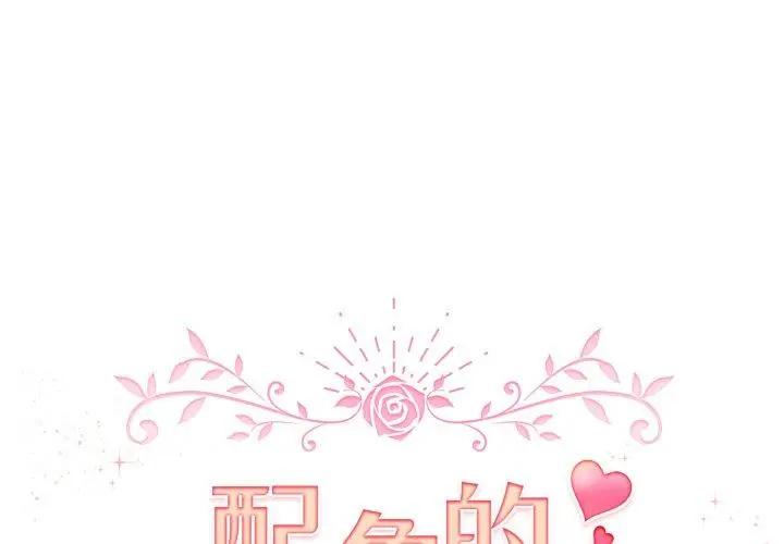 20 配角的生存任务_配角的生存任务