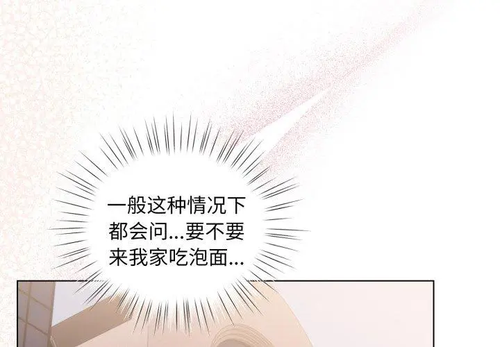 20 配角的生存任务_配角的生存任务