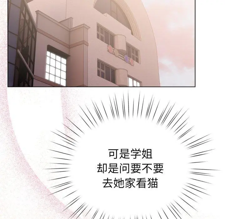 20 配角的生存任务_配角的生存任务