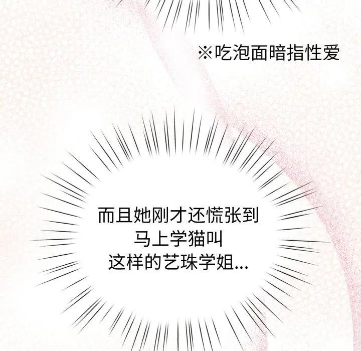 20 配角的生存任务_配角的生存任务