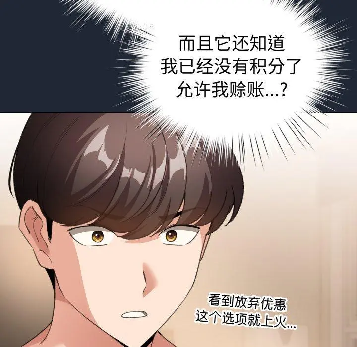 20 配角的生存任务_配角的生存任务