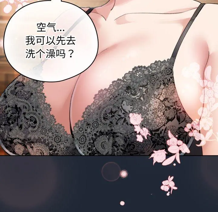 20 配角的生存任务_配角的生存任务