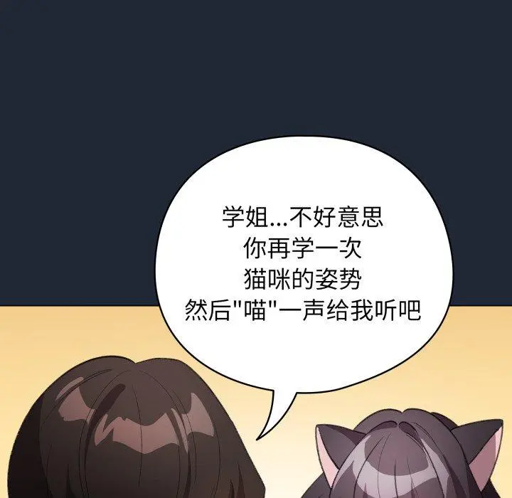 20 配角的生存任务_配角的生存任务