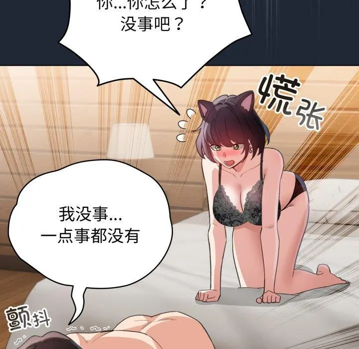 20 配角的生存任务_配角的生存任务