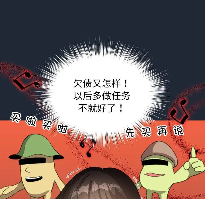20 配角的生存任务_配角的生存任务
