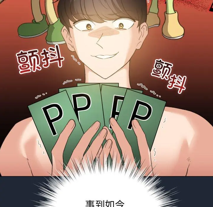 20 配角的生存任务_配角的生存任务