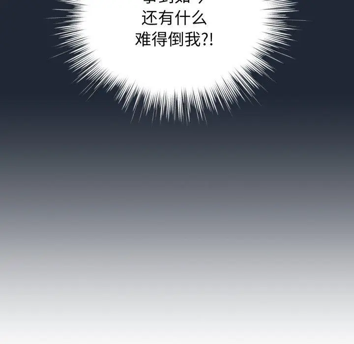 20 配角的生存任务_配角的生存任务