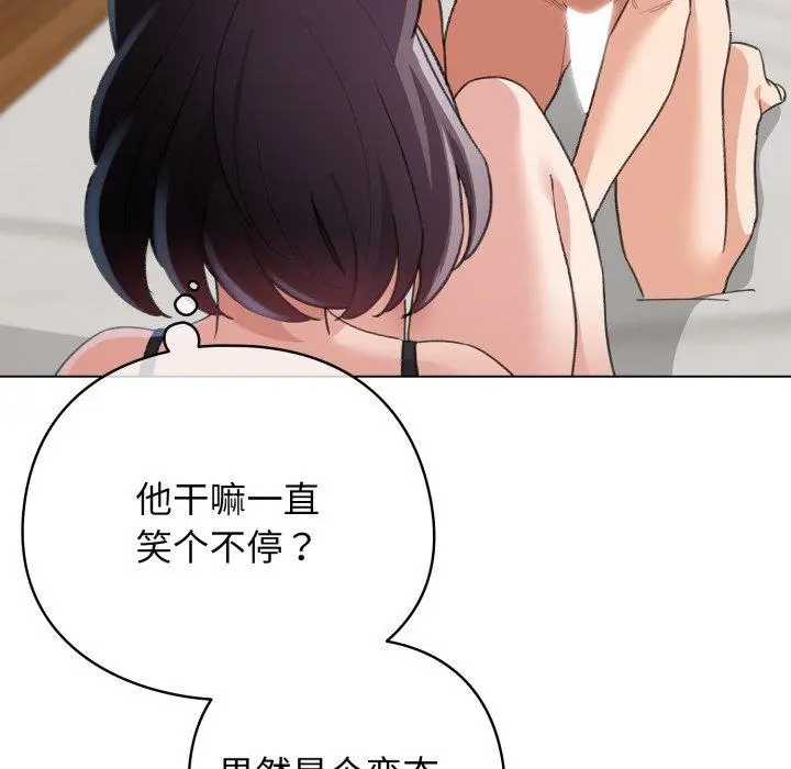 20 配角的生存任务_配角的生存任务