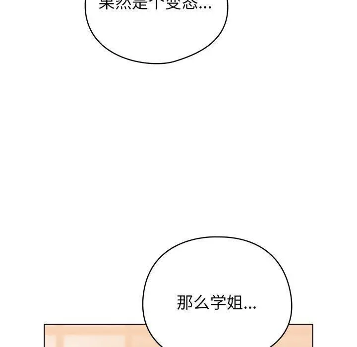 20 配角的生存任务_配角的生存任务