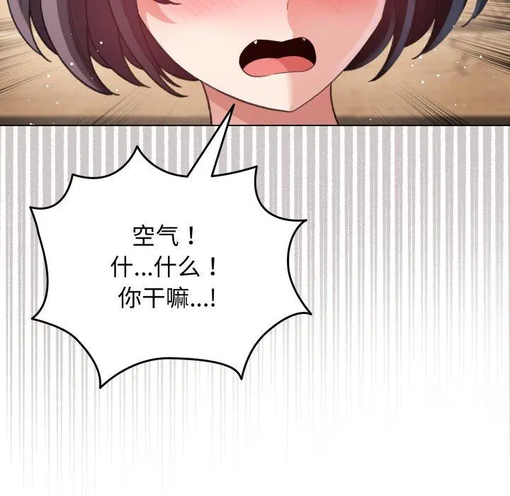 20 配角的生存任务_配角的生存任务