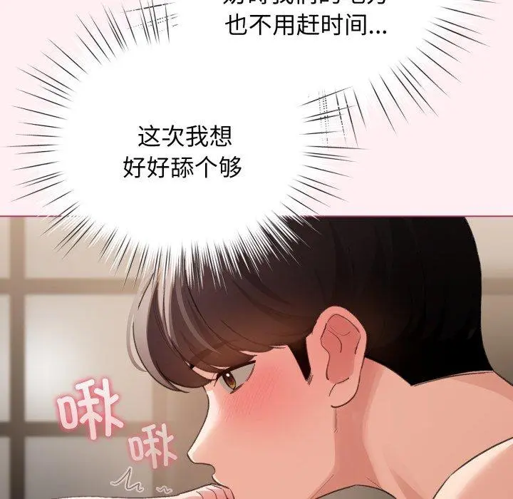 20 配角的生存任务_配角的生存任务