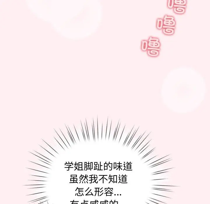 20 配角的生存任务_配角的生存任务