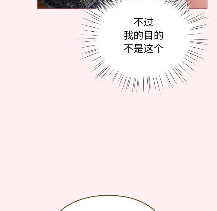 20 配角的生存任务_配角的生存任务