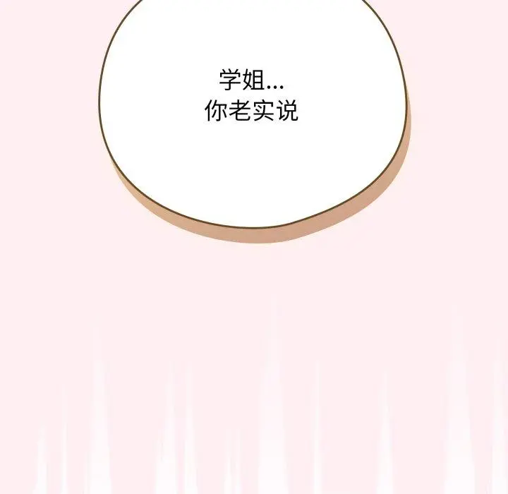 20 配角的生存任务_配角的生存任务