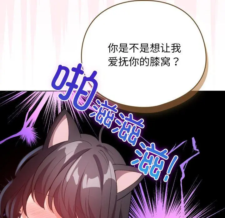 20 配角的生存任务_配角的生存任务