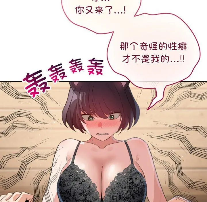 20 配角的生存任务_配角的生存任务