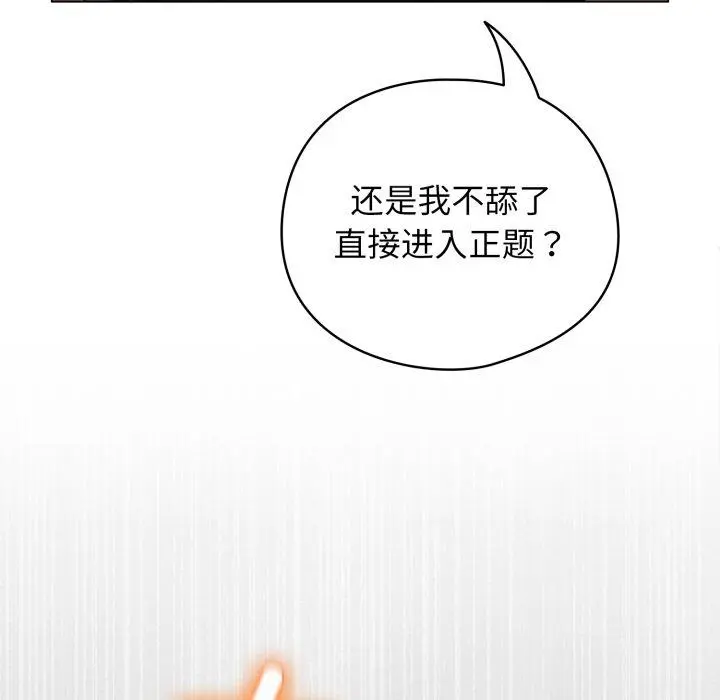 20 配角的生存任务_配角的生存任务