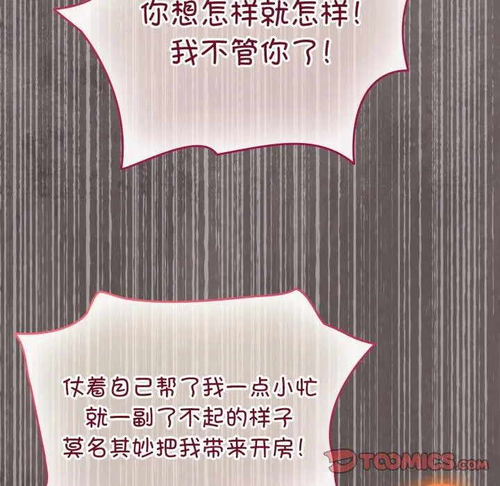 20 配角的生存任务_配角的生存任务
