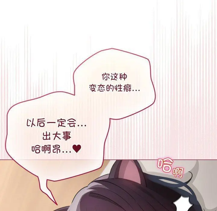 20 配角的生存任务_配角的生存任务