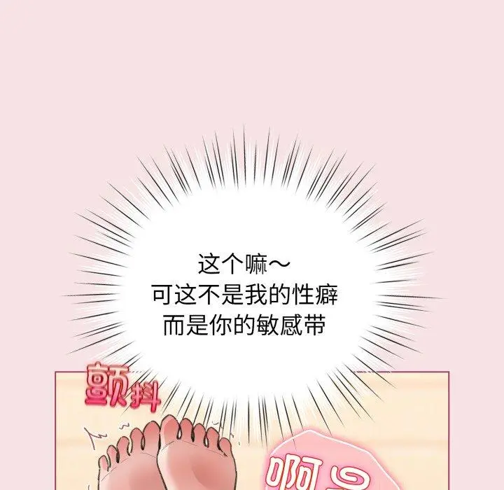 20 配角的生存任务_配角的生存任务
