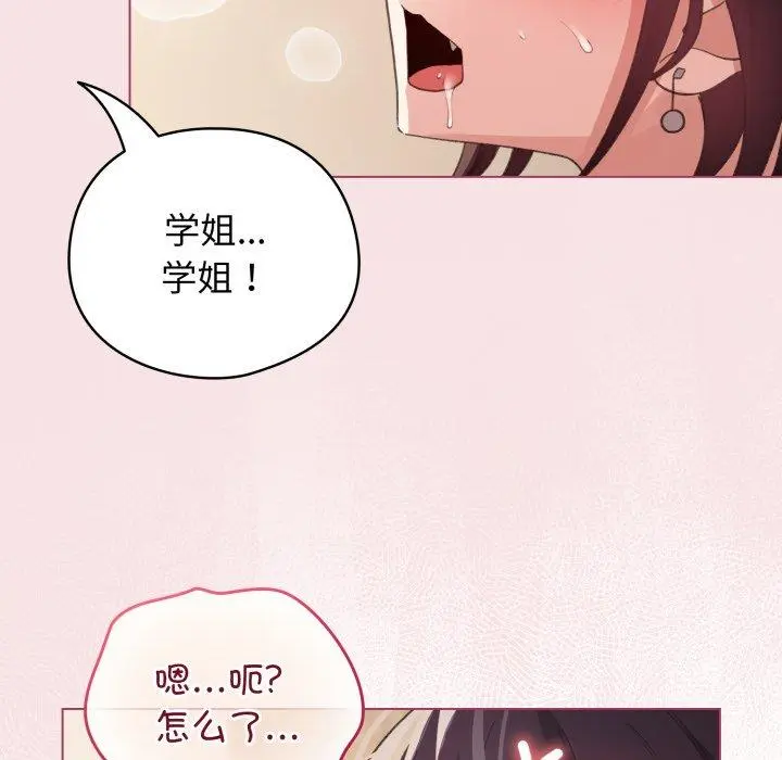 20 配角的生存任务_配角的生存任务