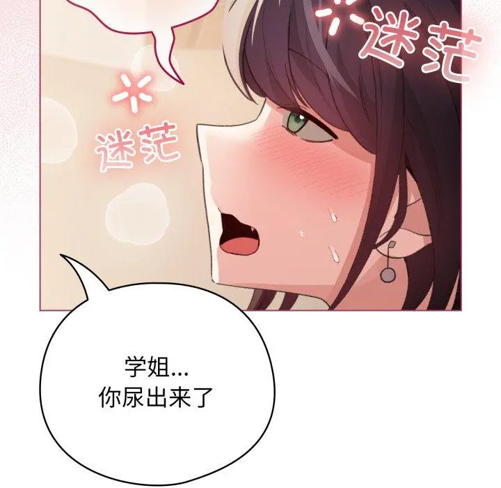 20 配角的生存任务_配角的生存任务