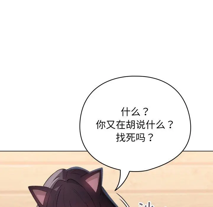 20 配角的生存任务_配角的生存任务