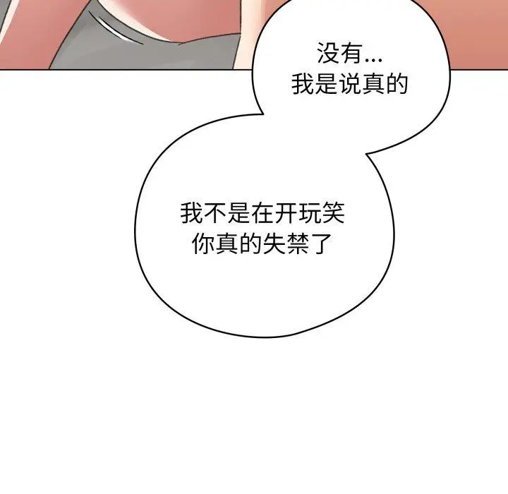 20 配角的生存任务_配角的生存任务