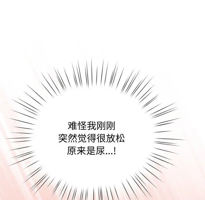 20 配角的生存任务_配角的生存任务