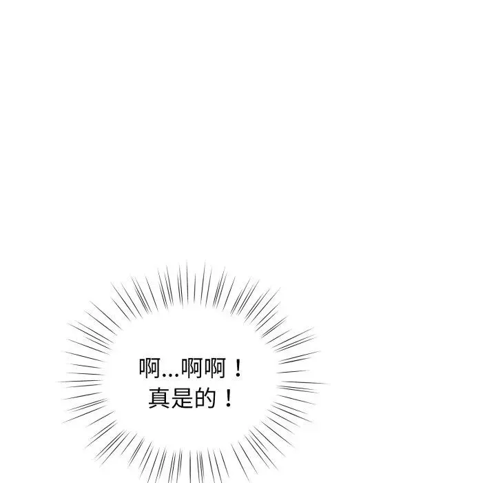 20 配角的生存任务_配角的生存任务
