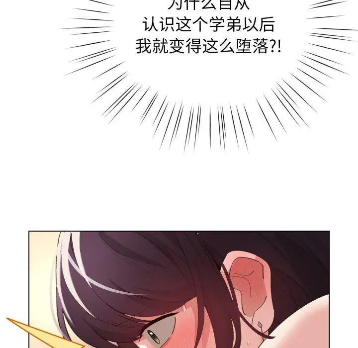 20 配角的生存任务_配角的生存任务