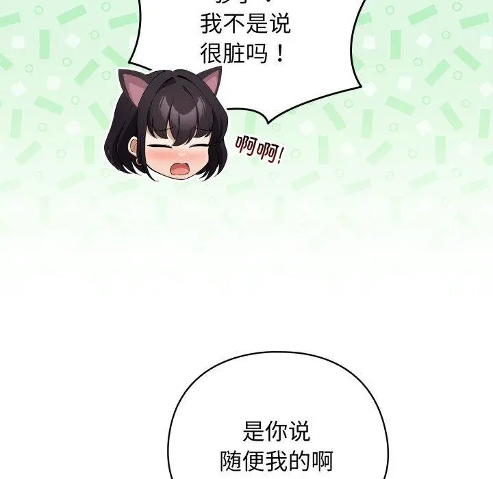 20 配角的生存任务_配角的生存任务