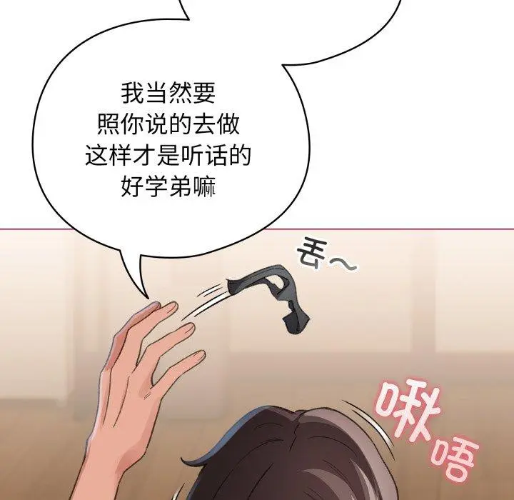 20 配角的生存任务_配角的生存任务