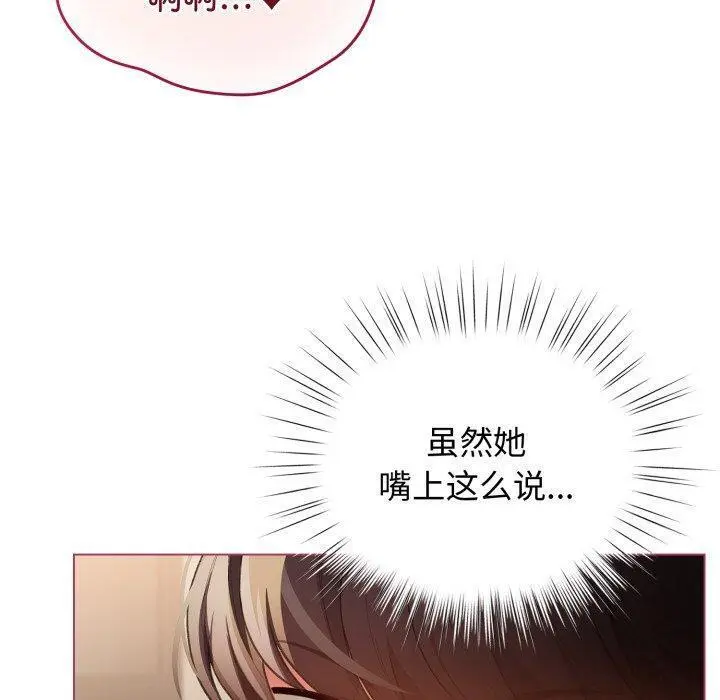 20 配角的生存任务_配角的生存任务