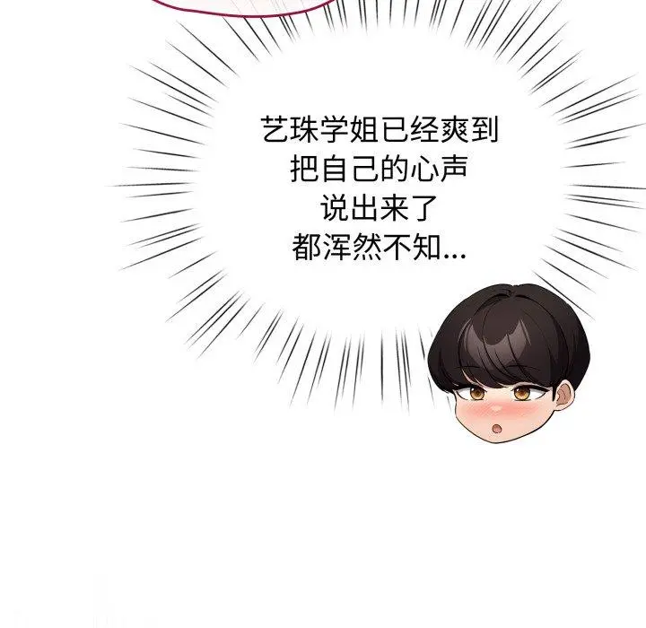 20 配角的生存任务_配角的生存任务