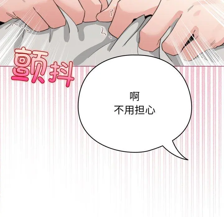 20 配角的生存任务_配角的生存任务