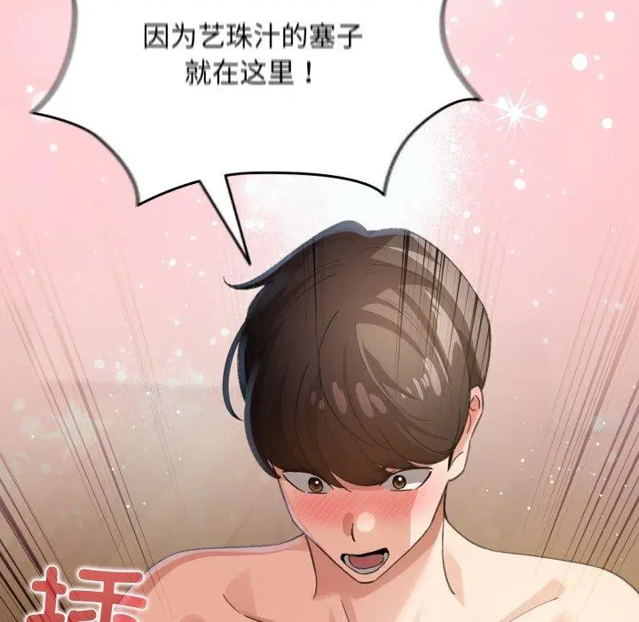 20 配角的生存任务_配角的生存任务