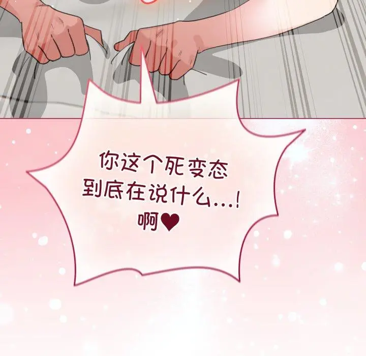 20 配角的生存任务_配角的生存任务