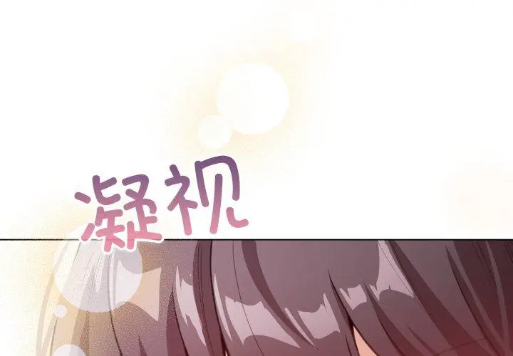 19 配角的生存任务_配角的生存任务
