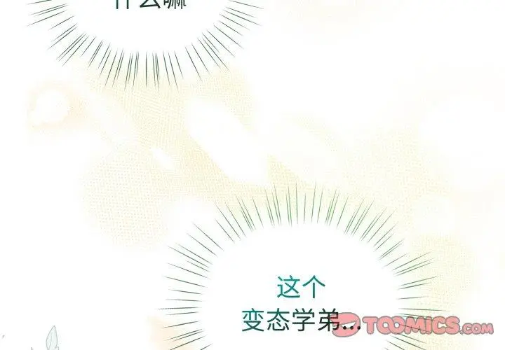 19 配角的生存任务_配角的生存任务
