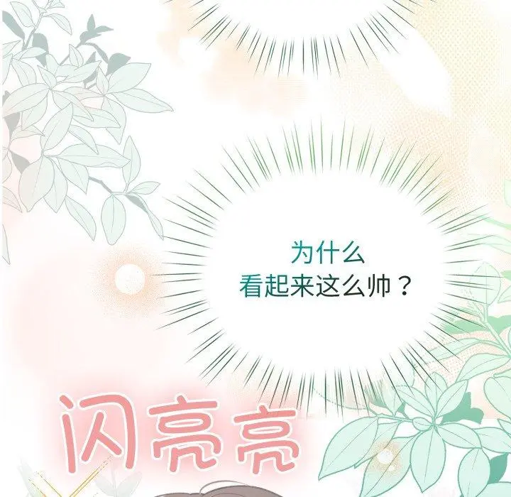 19 配角的生存任务_配角的生存任务