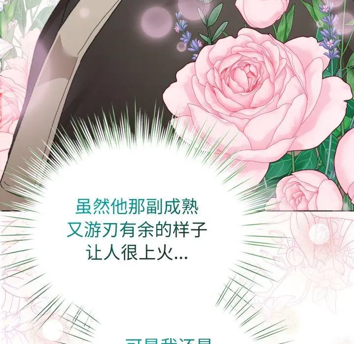 19 配角的生存任务_配角的生存任务